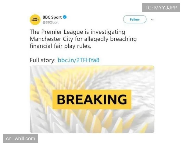 欧足联财务可持续报告发布，警告英超转会支出屡创新高